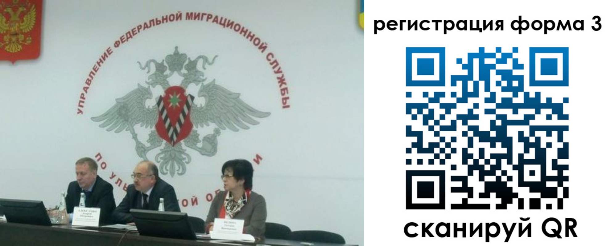 прописка для кредита в Куйбышеве