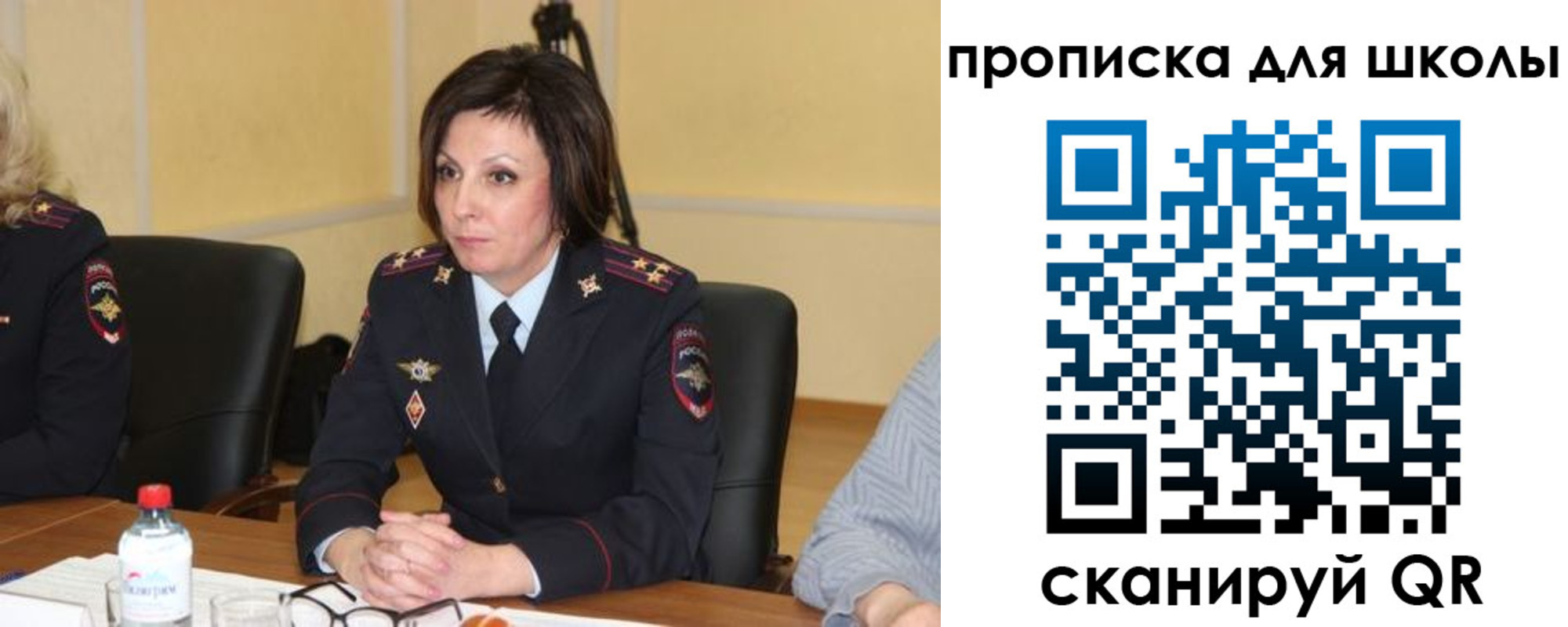 временная регистрация гарантия в Куйбышеве