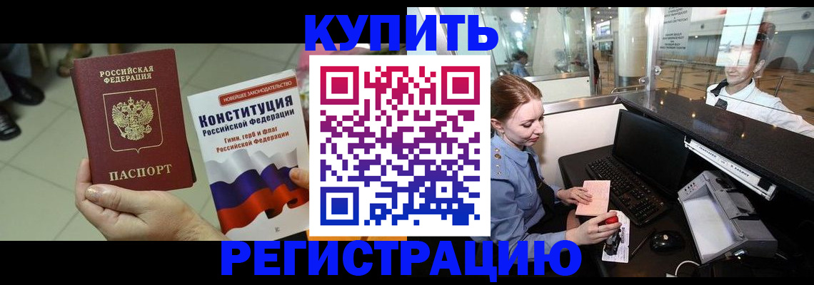 регистрация для дет. сада в Куйбышеве