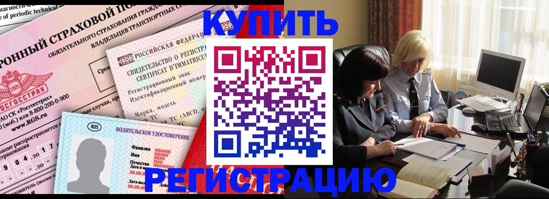 временная регистрация госуслуги в Куйбышеве