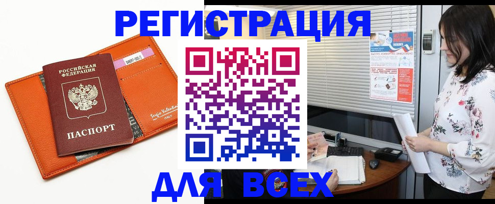 пропишу в квартире в Куйбышеве