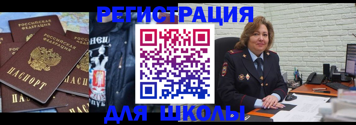 пропишу в квартире в Куйбышеве